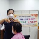 인천계양시니어클럽 이미지