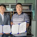 (주)태평양기술산업