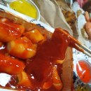 원흥맛집 : 우리할매떡볶이 도래울점