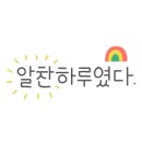 와따플레이 양산지점 이미지