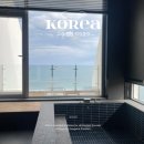 헤이블랑 | 고성 펜션 추천 헤이블랑 교암해변 복층 신축 숙소 후기