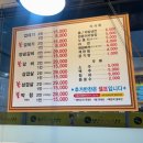 매울 향 이미지