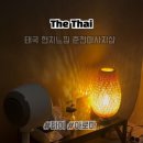 더타이랜드