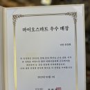 이안. 렌즈아이 이미지