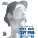 대전1