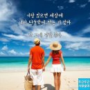 사랑
