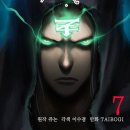 강림전자