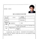 블루웨일부동산공인중개사사무소 이미지