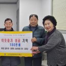 일동경로당 이미지