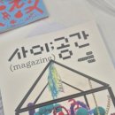 힐링워커스 이미지