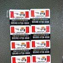 치킨신드롬(정관점) 이미지