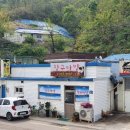 항구다방 - 포항시 남구 호미로 227-2 | 항구다방