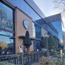 개양 오거리1 (좌측) | 수성못 스타벅스 수성레이크점 들안길 주차 전화번호 메뉴 가격 가볼만한곳 디카페인 내돈내산 솔직후기