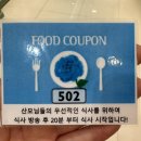 김귀임 | 웰산후조리원/Well산후조리원(구 설렘산후조리원) 2주 리얼 후기