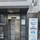 돈암성모내과의원 | [구리 건강검진] 수면내시경 '서울원케어내과' 방문후기
