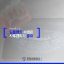 군산삼성치과의원 이미지