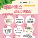 희망누리 이미지