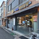 정희윤옛날통닭