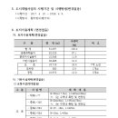학정역지구 도시개발사업 네이버블로그