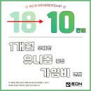 본주짓수 신림_ JBJJF 총괄디렉터! 블랙4단 하마지마 센세방문!