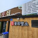 부흥주차장 이미지