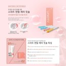 유니덴탈코리아 이미지