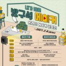 메이커