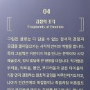창작에스피 | Exhibition Review / 03 / 볼로냐 일러스트 원화전 in 대학로