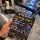 억만이참숯생갈비