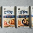 삼진식품(주)