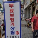 독일보청기동암역대리점 네이버블로그