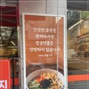 정성을담은가게 이미지