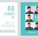 한마음복지관 Daum카페