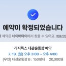 라지독스 네이버블로그