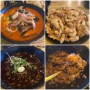 청춘탕수육 | [울산 동구 맛집] 원이록이: 현지인이 추천하는 인생 탕수육과 짬뽕 후기
