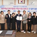 남한고등학교 내 이미지