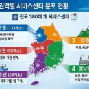 한국지엠한국지정서비스 | [2026] 한국지엠 서비스센터 전국 380곳 확충! 전기차 고난도 정비 거점 130곳 위치 및 정비 팁 총정리