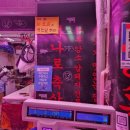 마포정육점 - 마포구 창전로 40 | 마포정육점