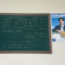 외룡묵밥집