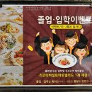 진주 혁신 충무공동 맛집 도비치아 솔직 후기