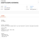 (주)향림