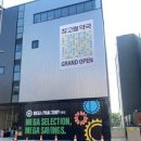 중원약국 이미지