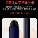 에어릭스전자담배