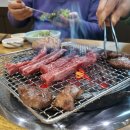 한우마당숯불고기 이미지