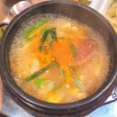 백번집 이미지