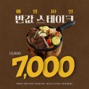 파스타하우스루원시티점