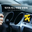 양키캔들천안두정점