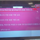 [천안아산] 모다아울렛 더본테이스티 : 새마을식당 - 7분돼지김치 반상 후기