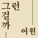 2017 결산 - 작업 (정리중)