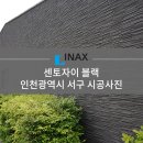 센토 이미지